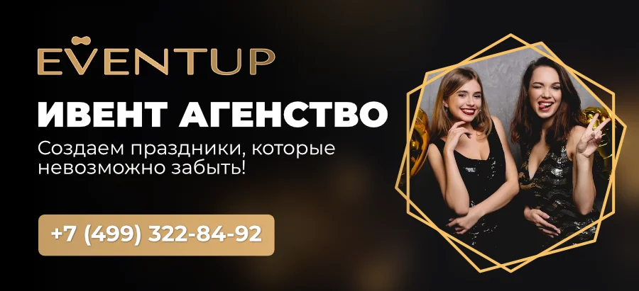 Бар-ресторан, банкетный зал